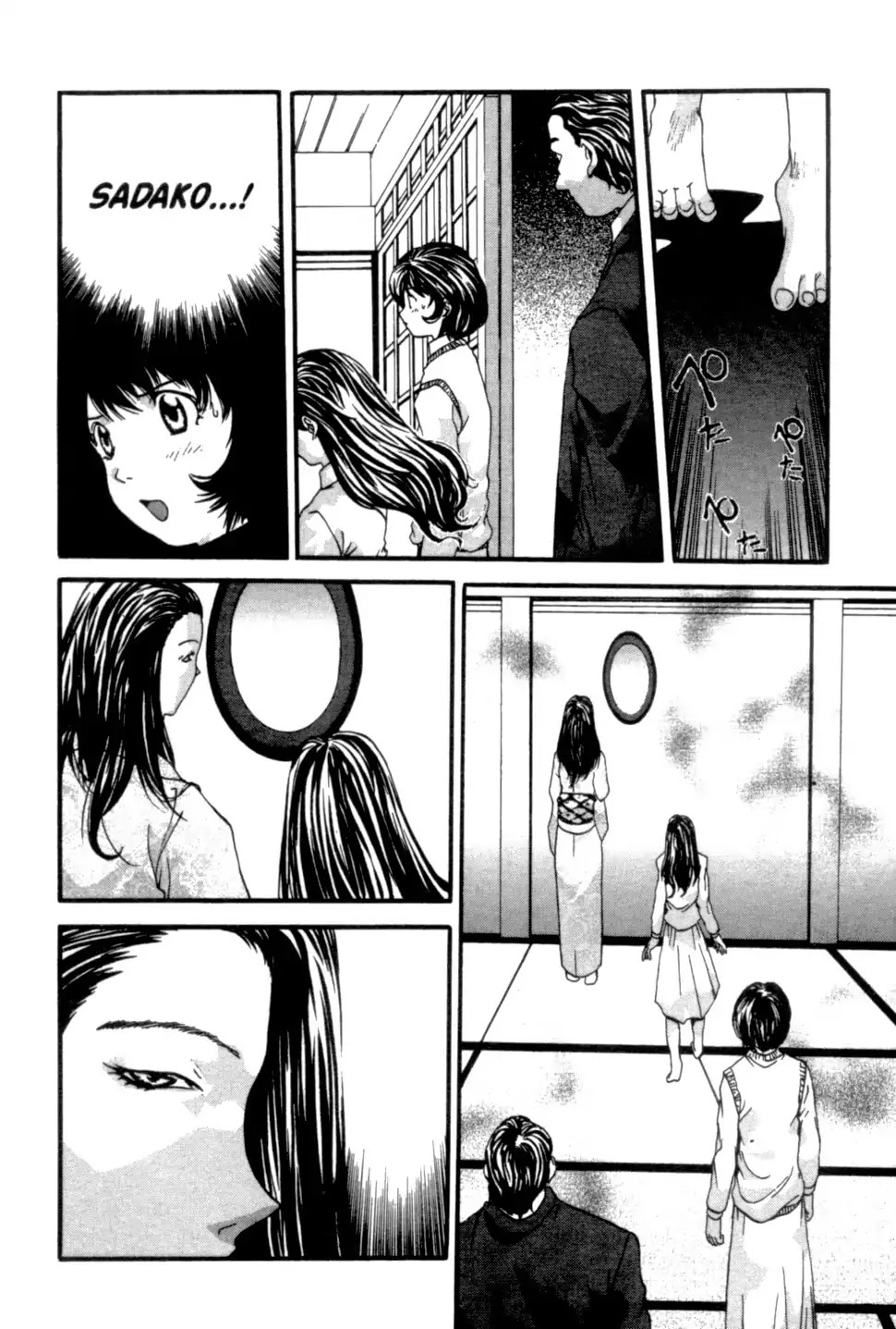 The Ring 2 chapter 0 page 157