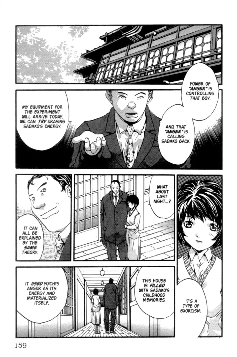 The Ring 2 chapter 0 page 160