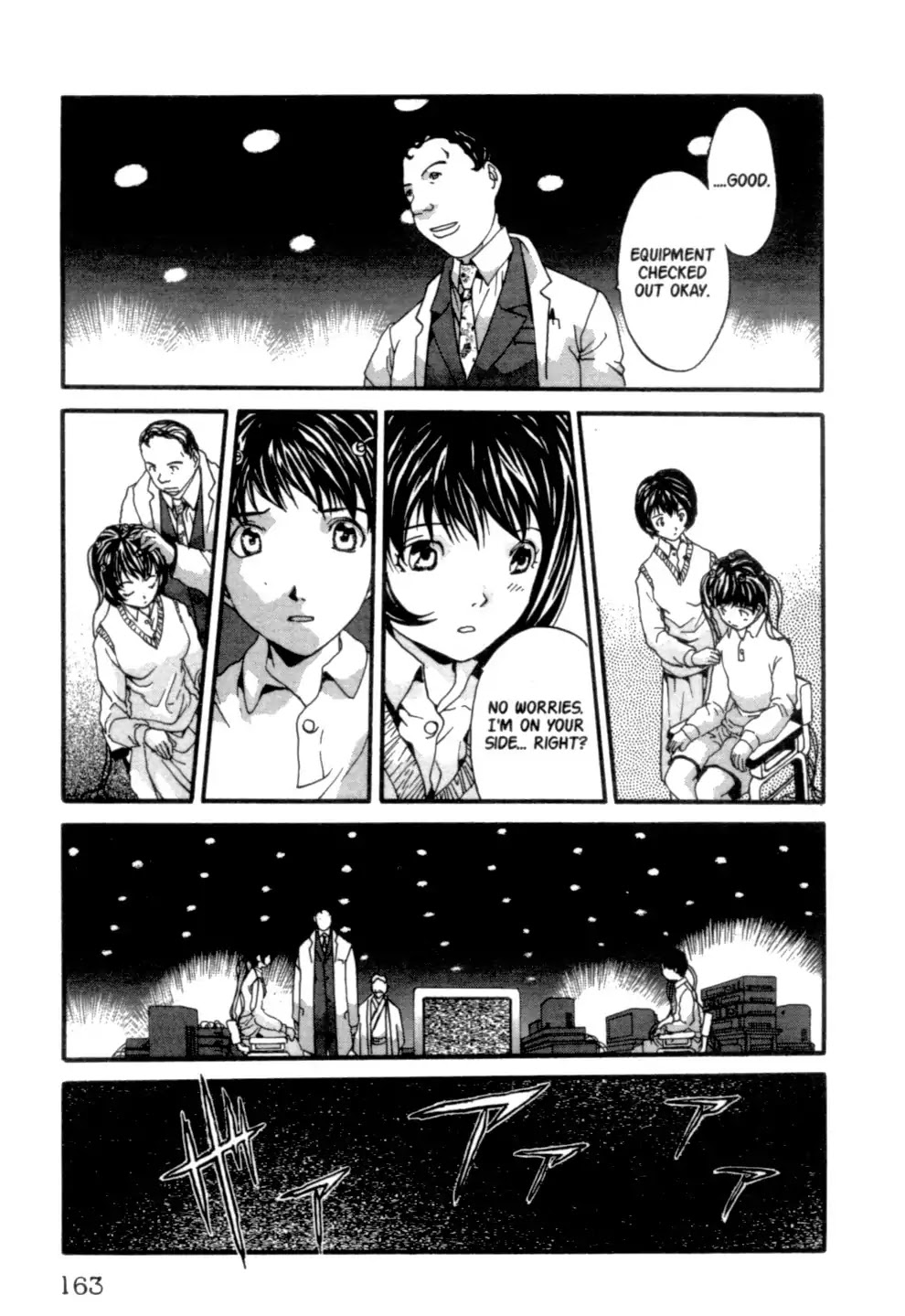 The Ring 2 chapter 0 page 164