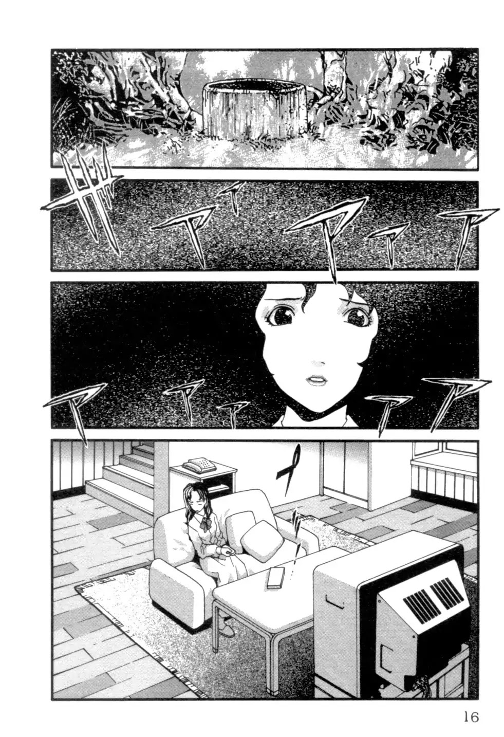 The Ring 2 chapter 0 page 17