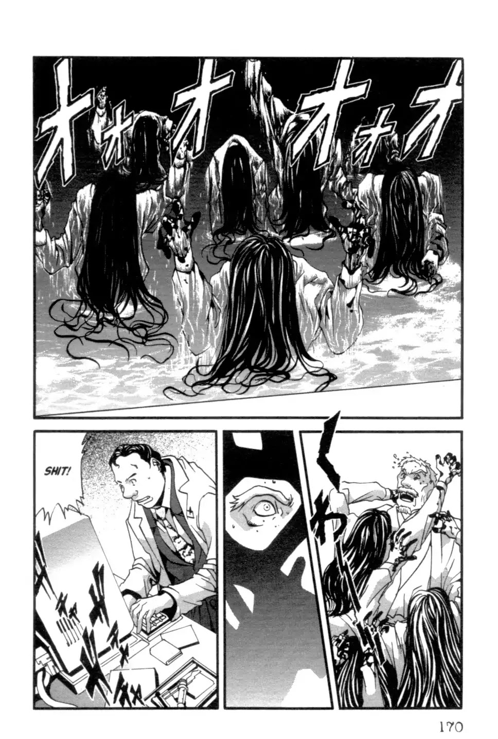 The Ring 2 chapter 0 page 170