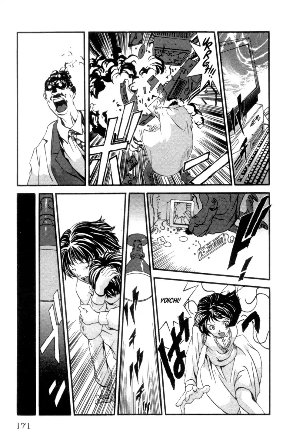 The Ring 2 chapter 0 page 171