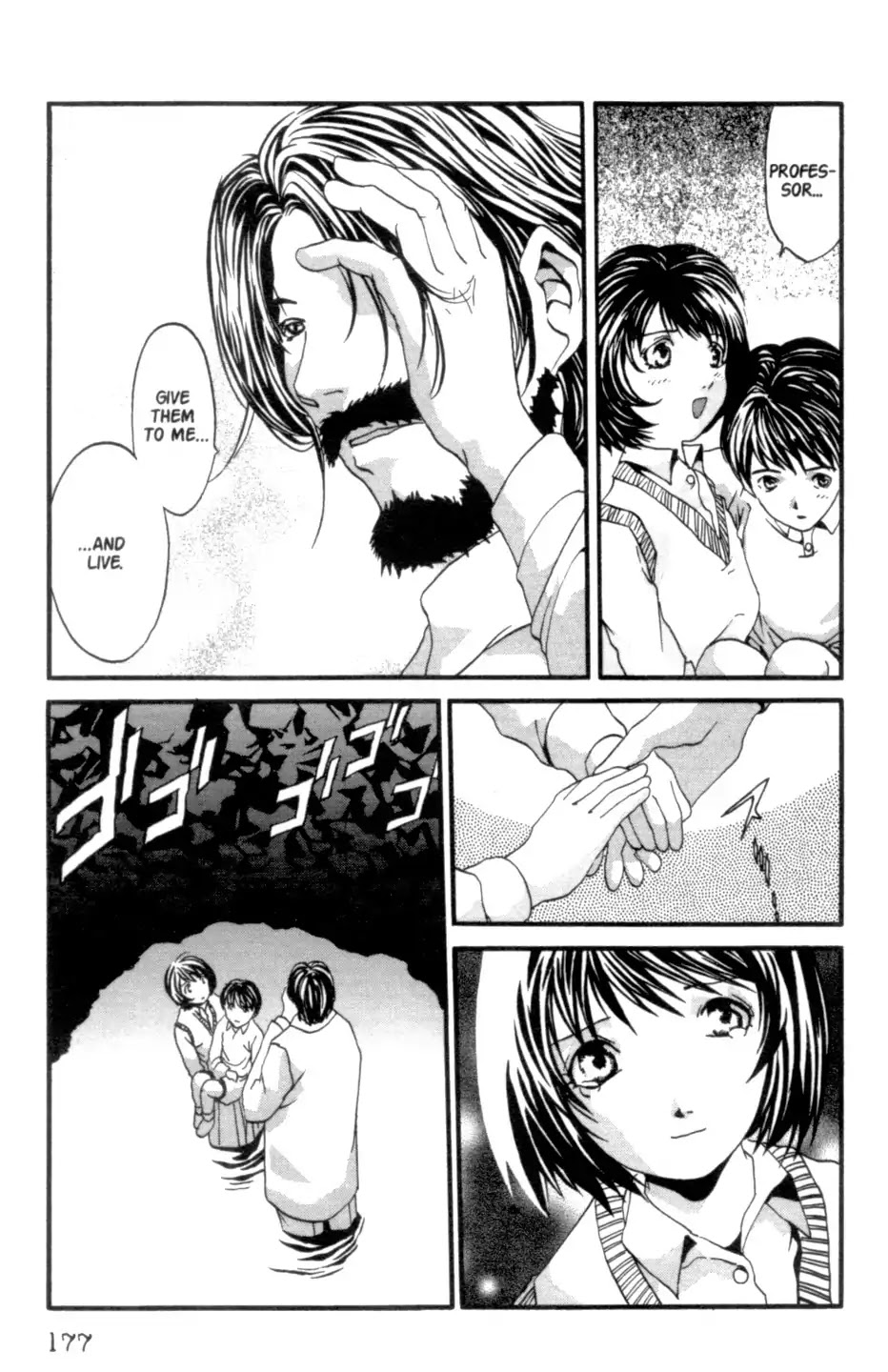 The Ring 2 chapter 0 page 177