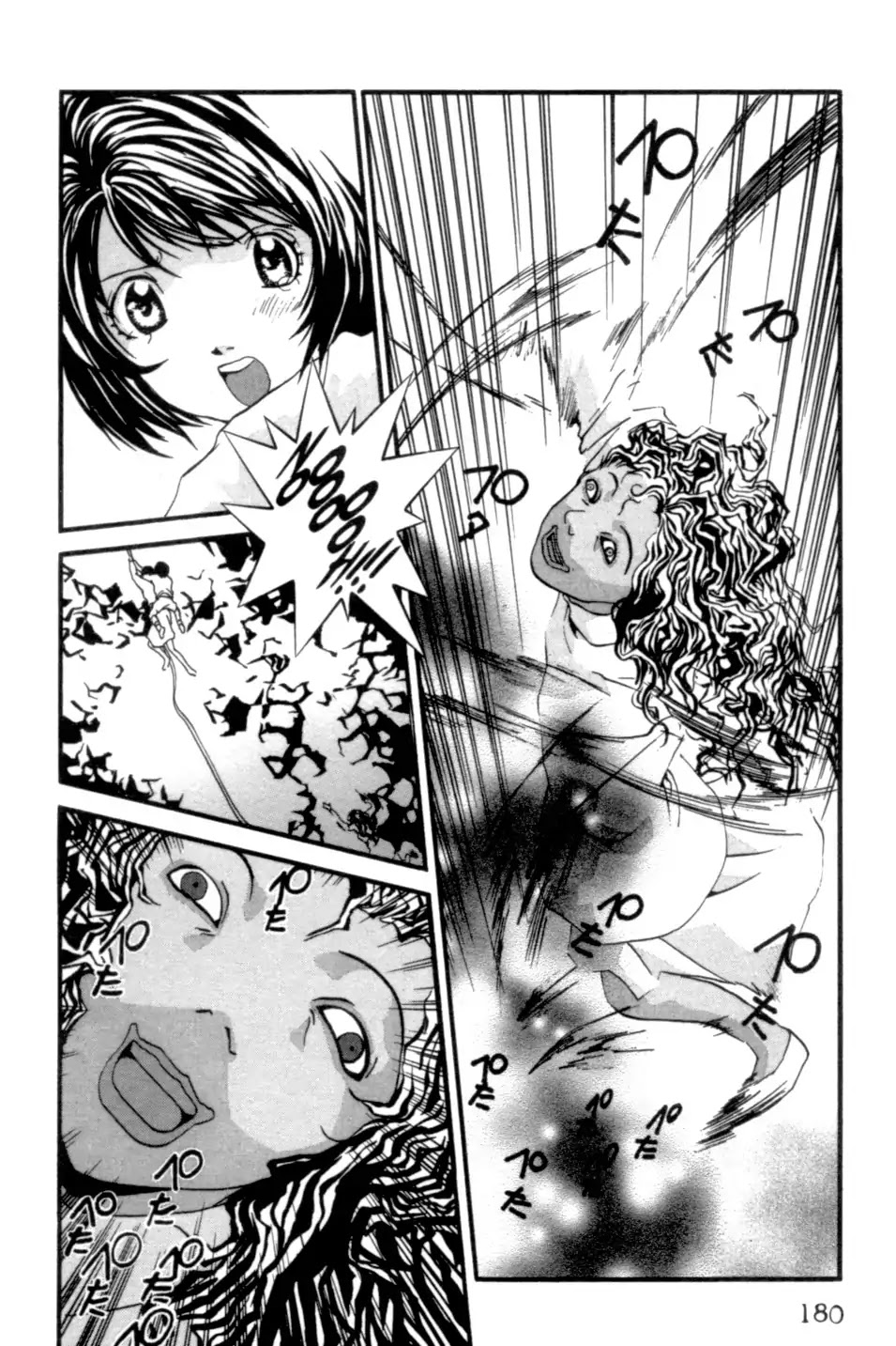 The Ring 2 chapter 0 page 180