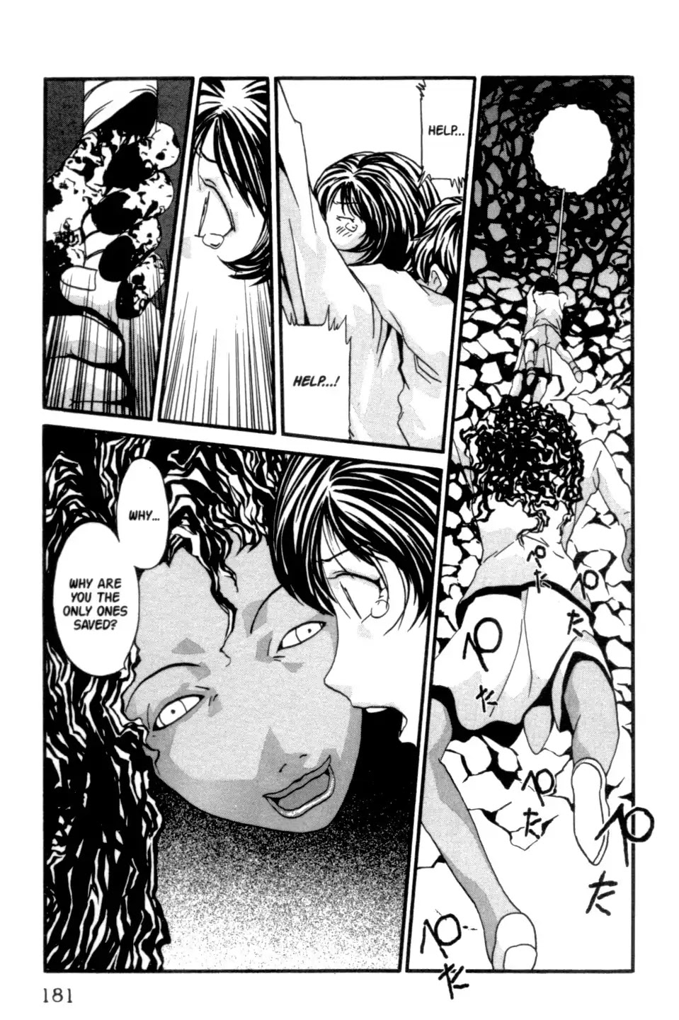 The Ring 2 chapter 0 page 181