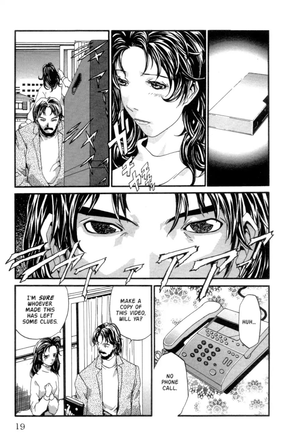 The Ring 2 chapter 0 page 20