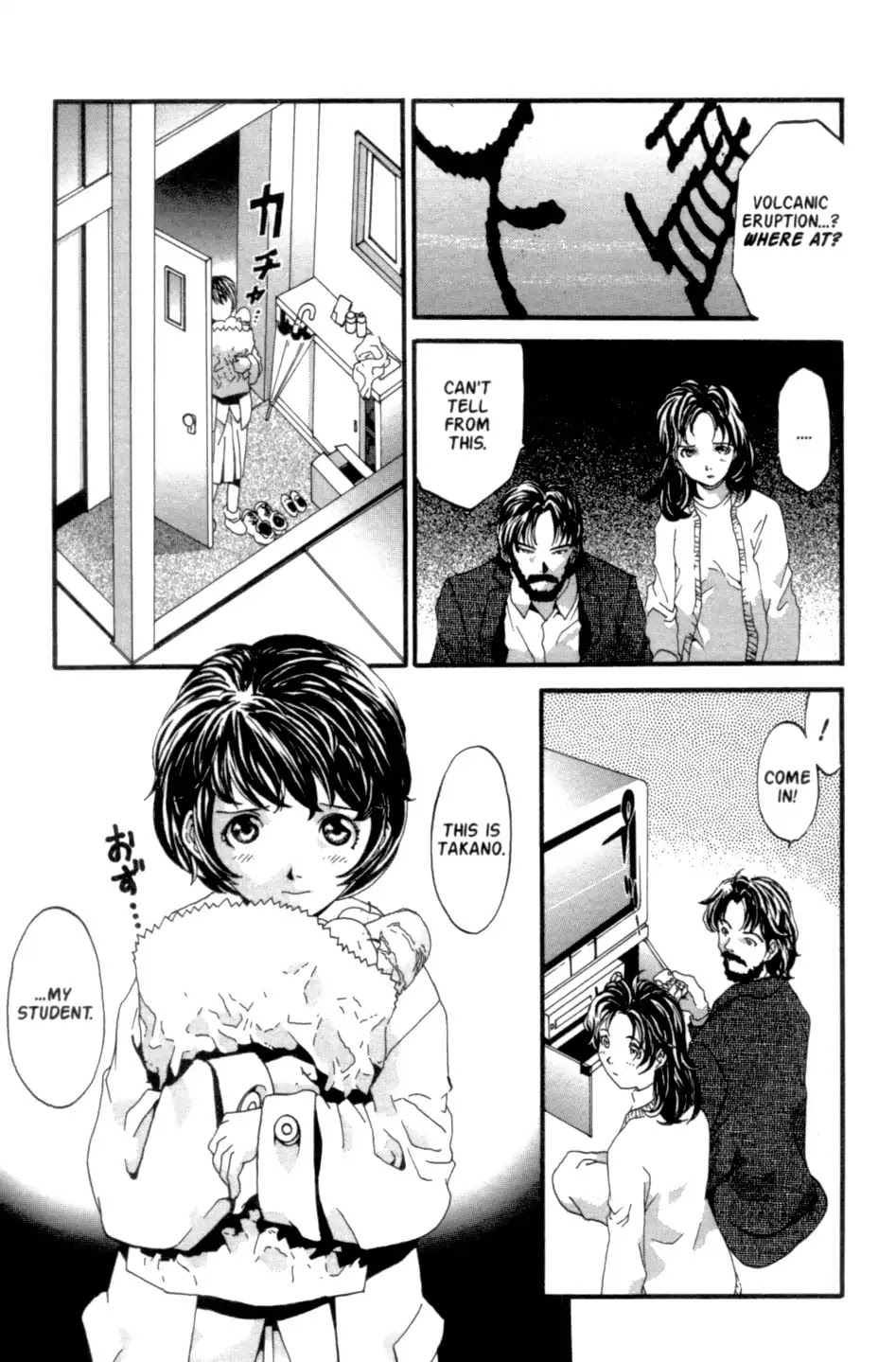 The Ring 2 chapter 0 page 22