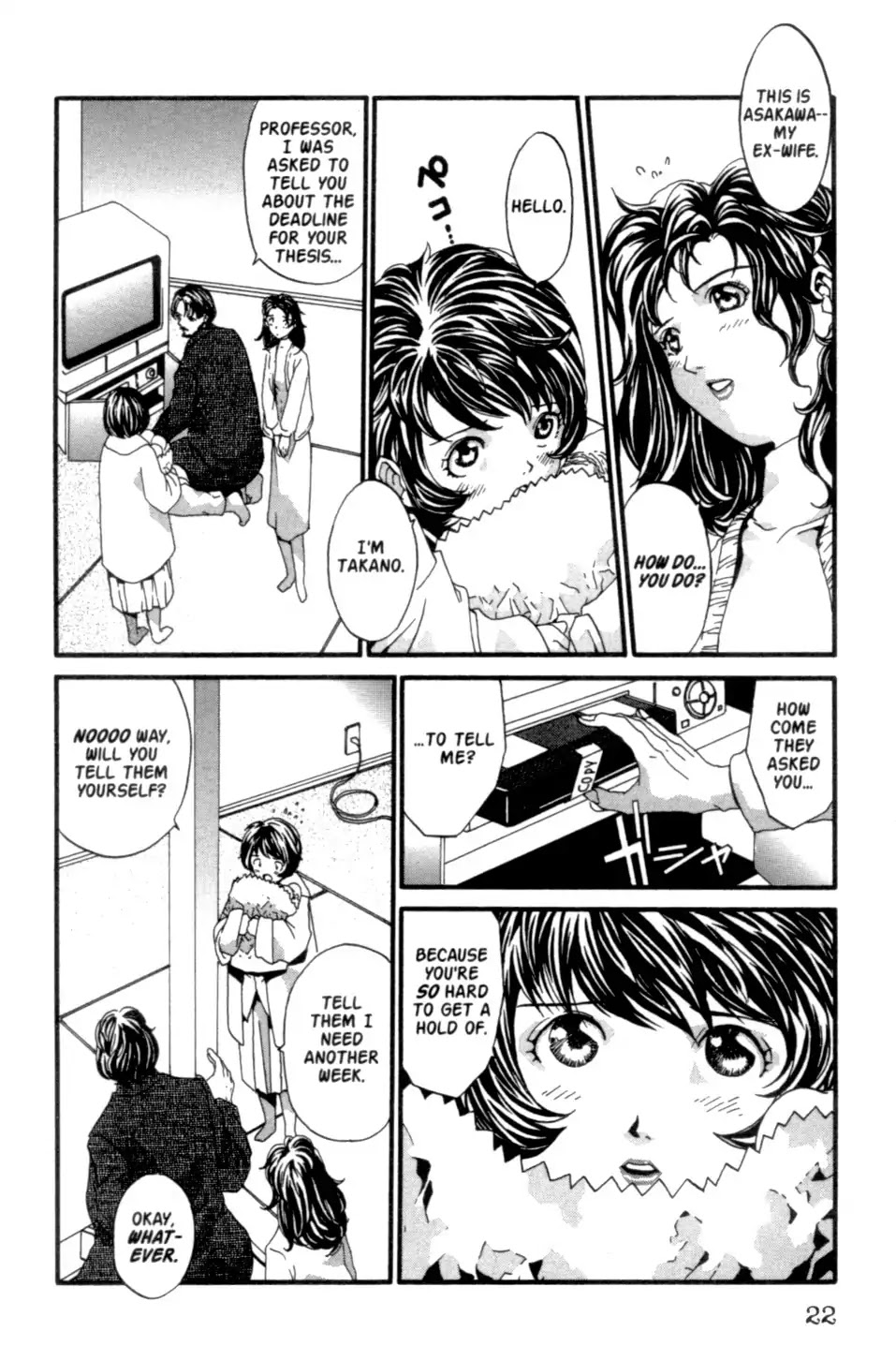 The Ring 2 chapter 0 page 23