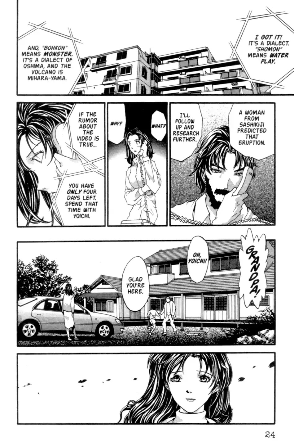 The Ring 2 chapter 0 page 25