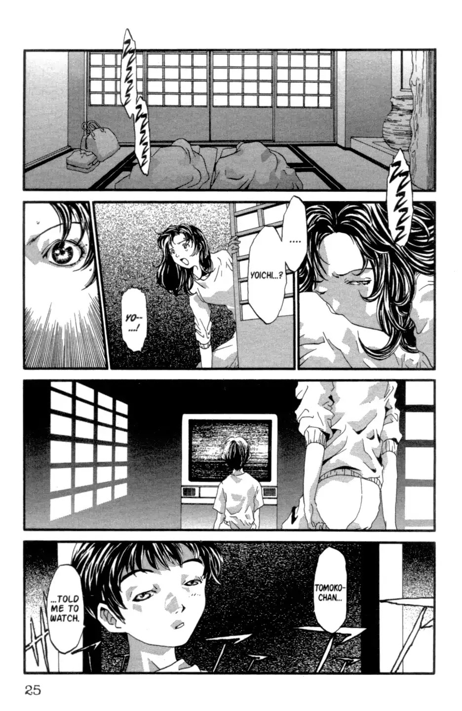 The Ring 2 chapter 0 page 26