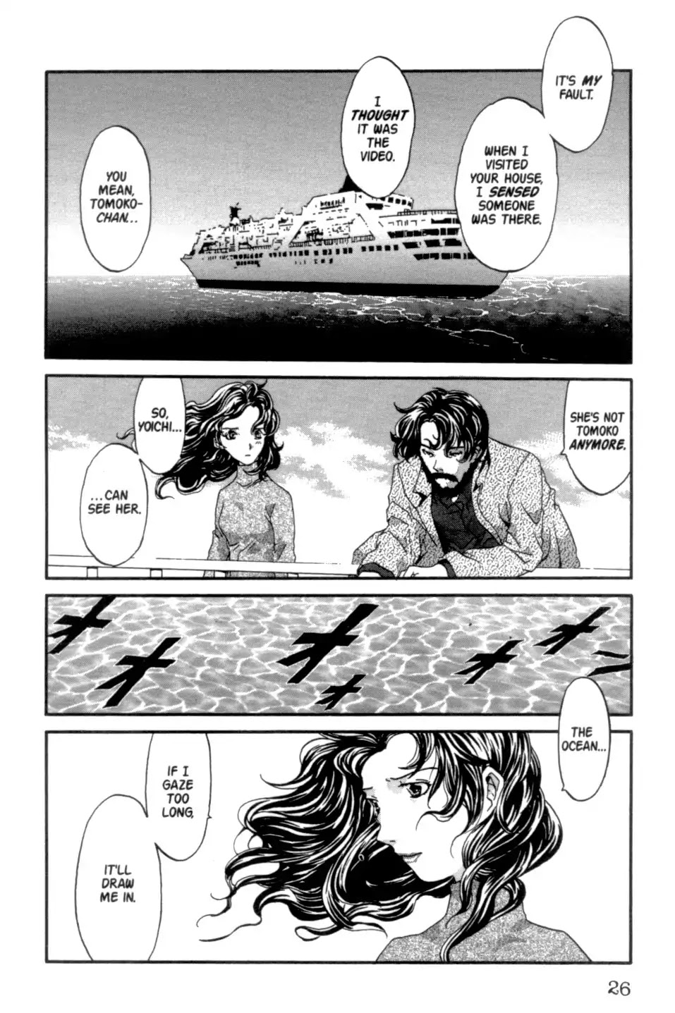 The Ring 2 chapter 0 page 27