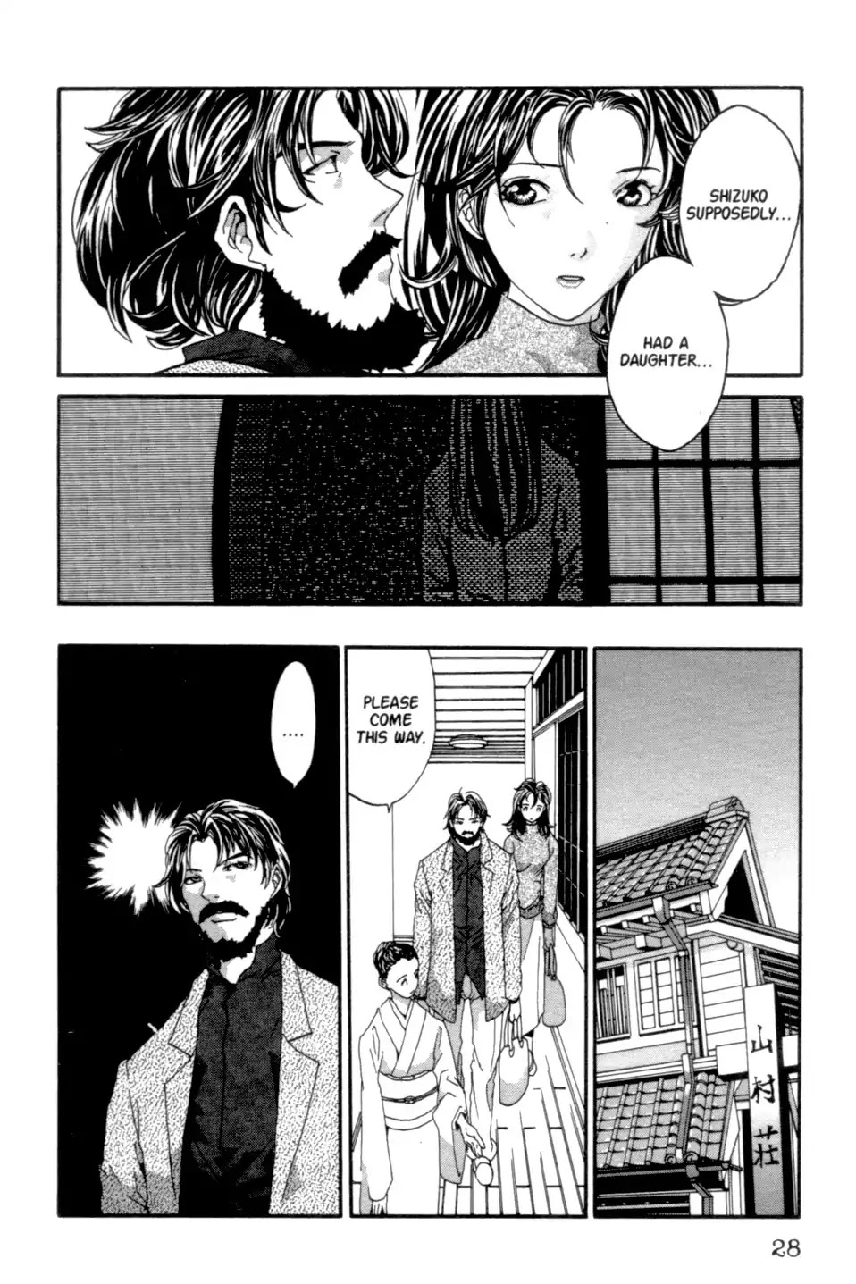 The Ring 2 chapter 0 page 29