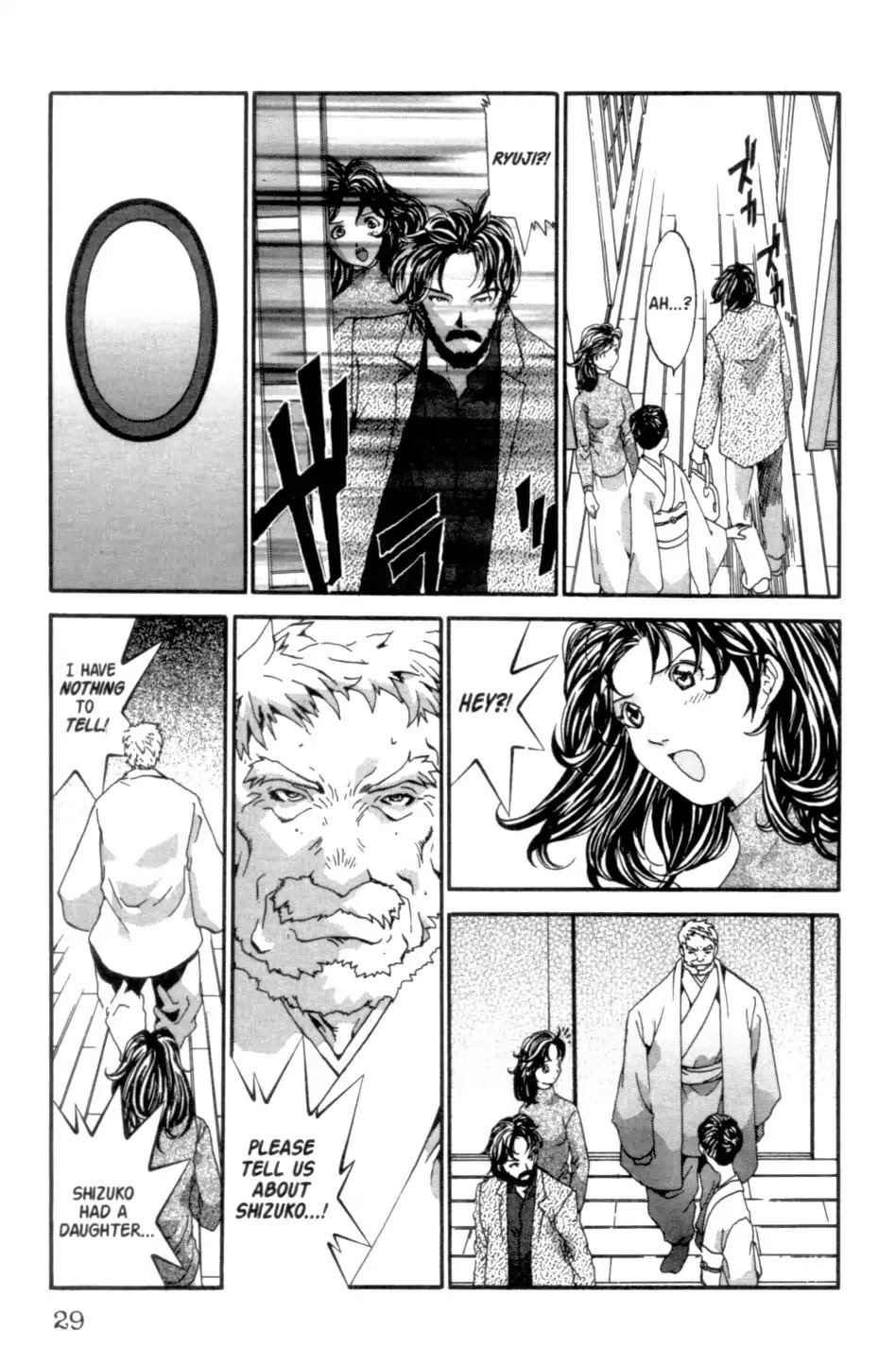 The Ring 2 chapter 0 page 30