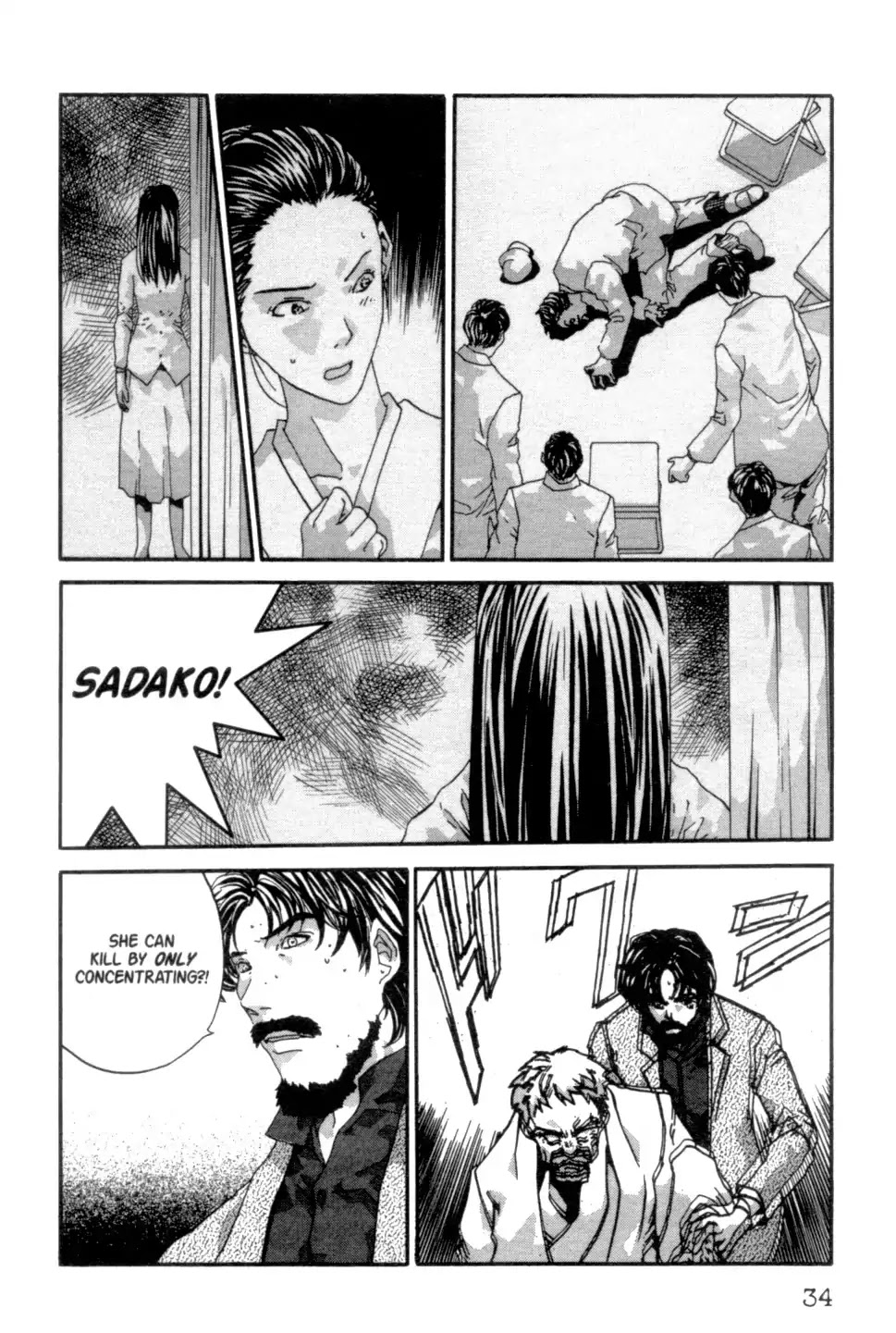 The Ring 2 chapter 0 page 35