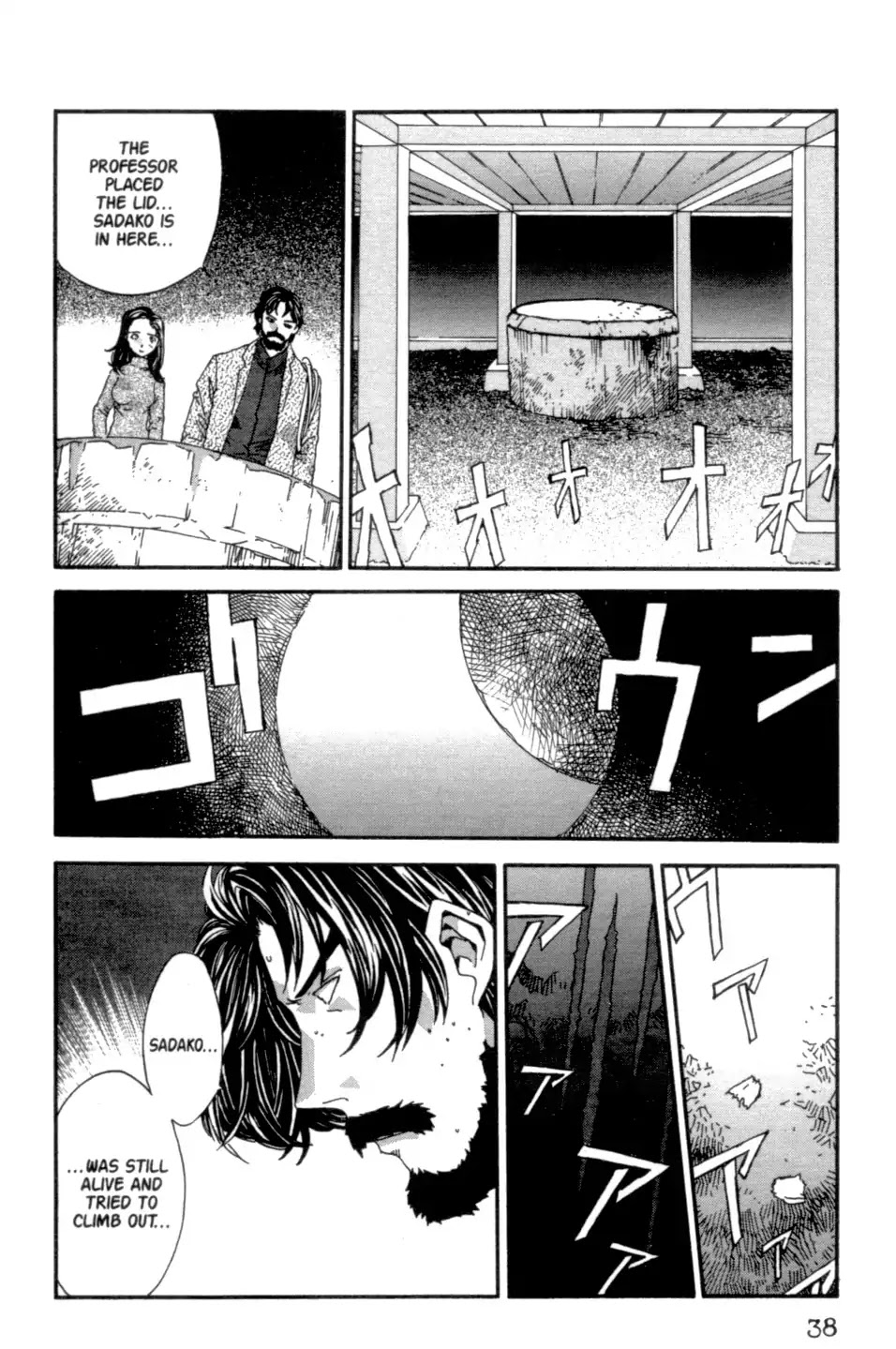 The Ring 2 chapter 0 page 39