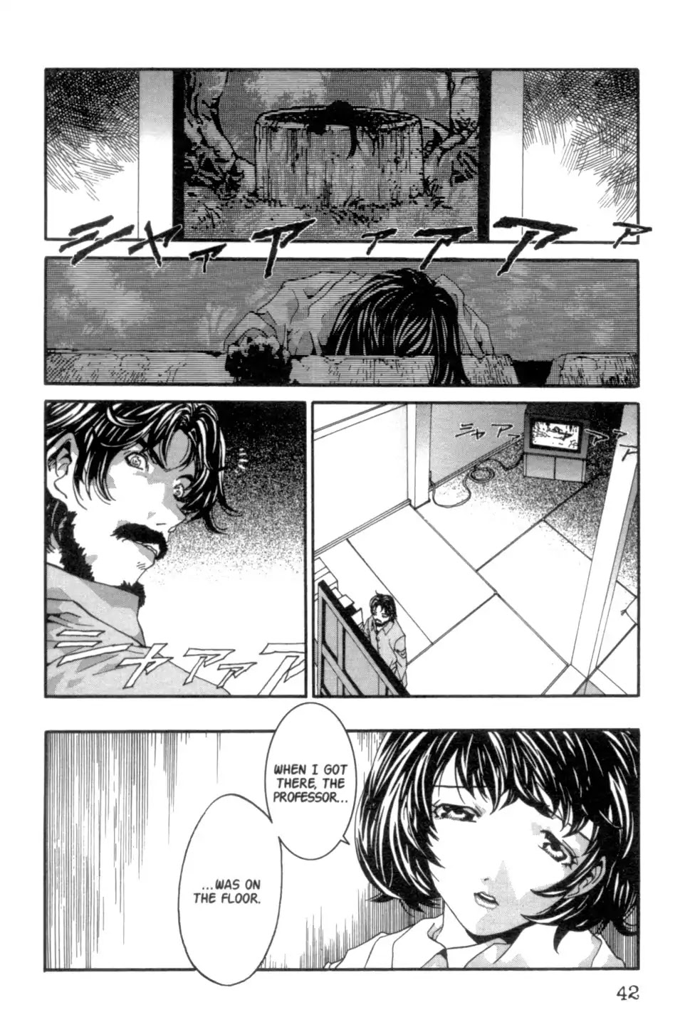 The Ring 2 chapter 0 page 43