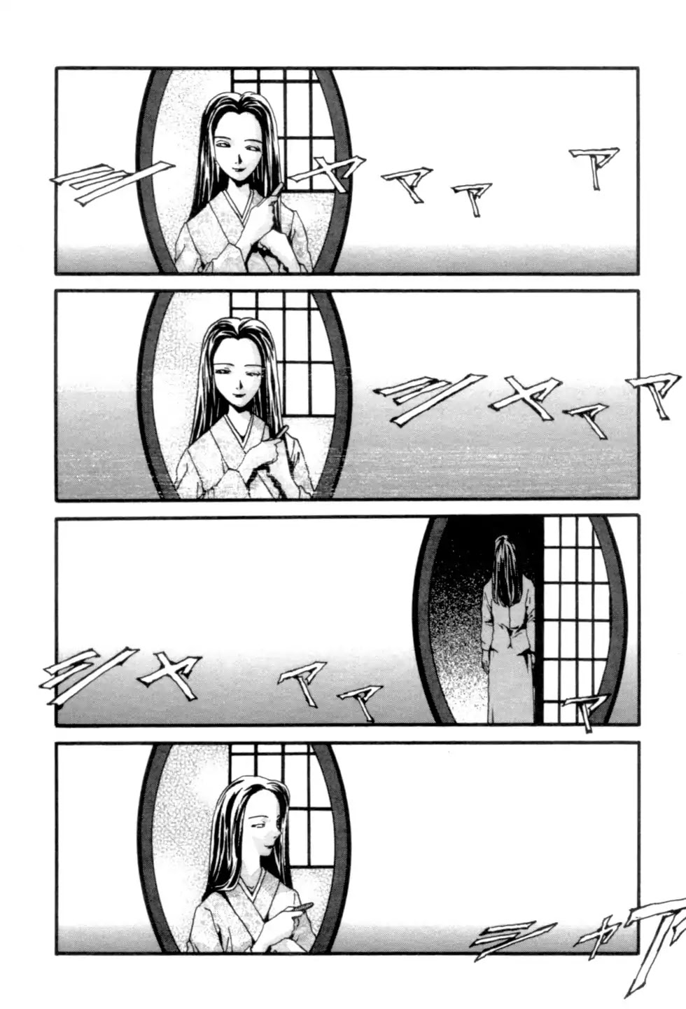 The Ring 2 chapter 0 page 5