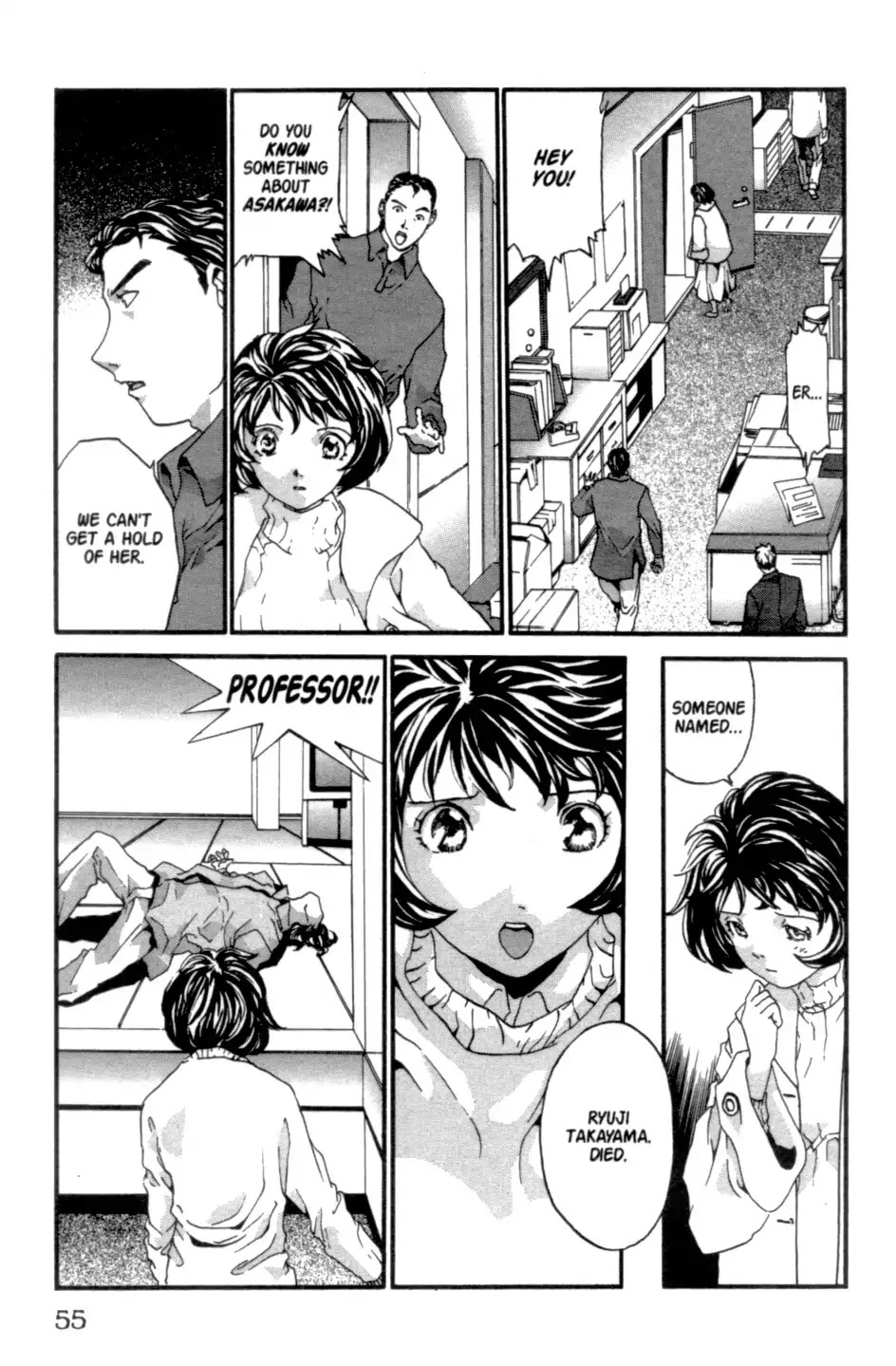 The Ring 2 chapter 0 page 56