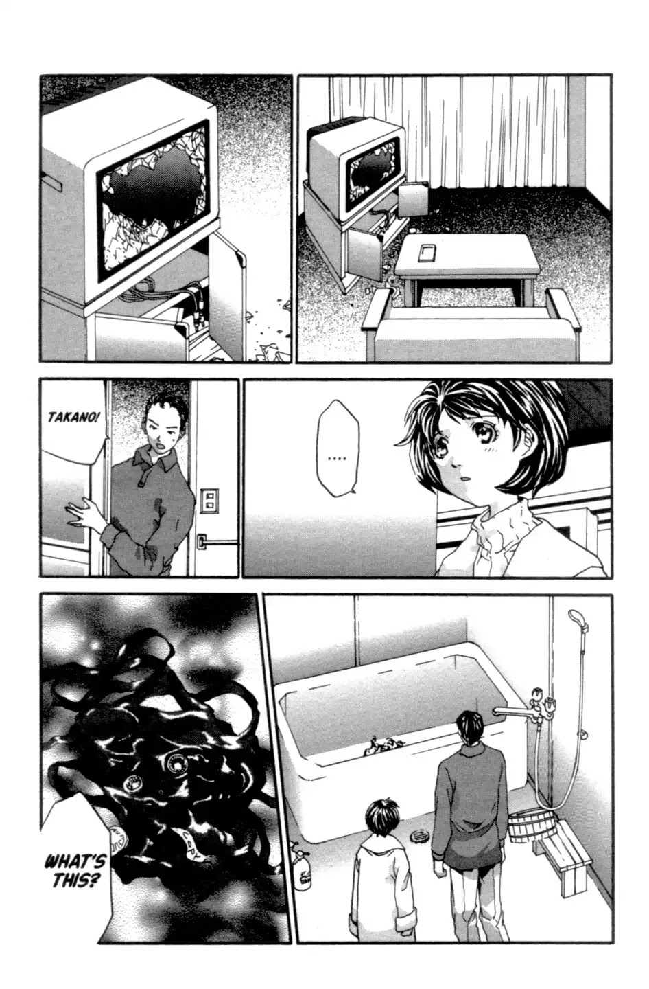 The Ring 2 chapter 0 page 58