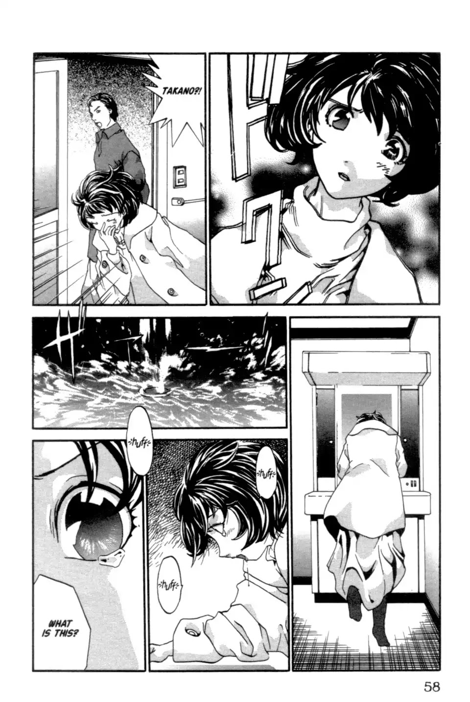 The Ring 2 chapter 0 page 59