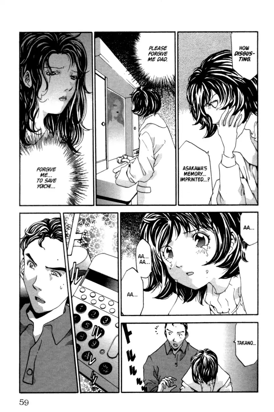 The Ring 2 chapter 0 page 60