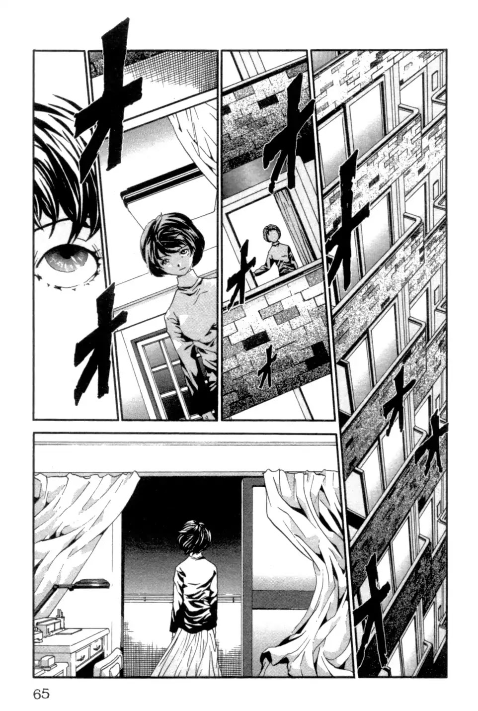 The Ring 2 chapter 0 page 66