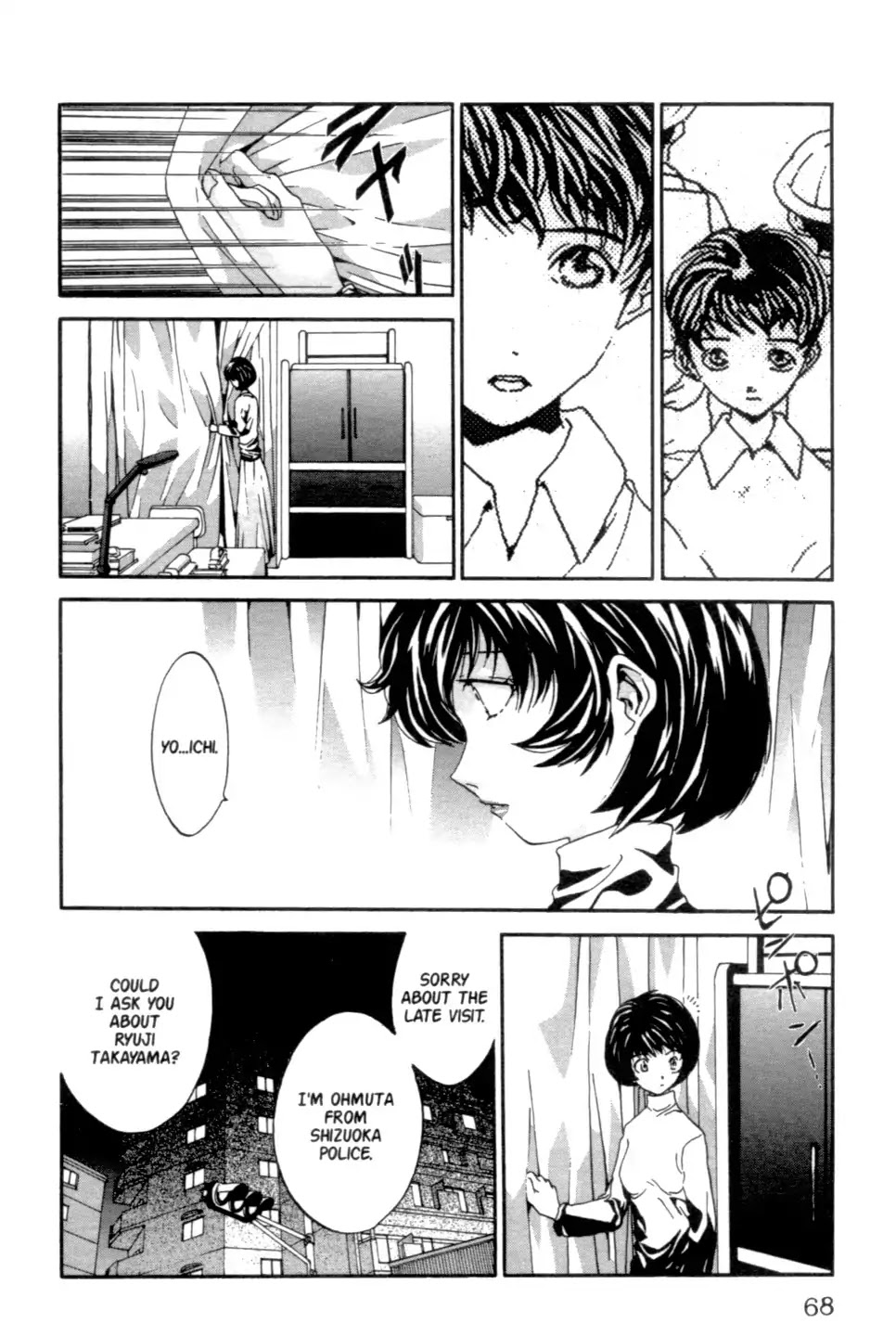 The Ring 2 chapter 0 page 69