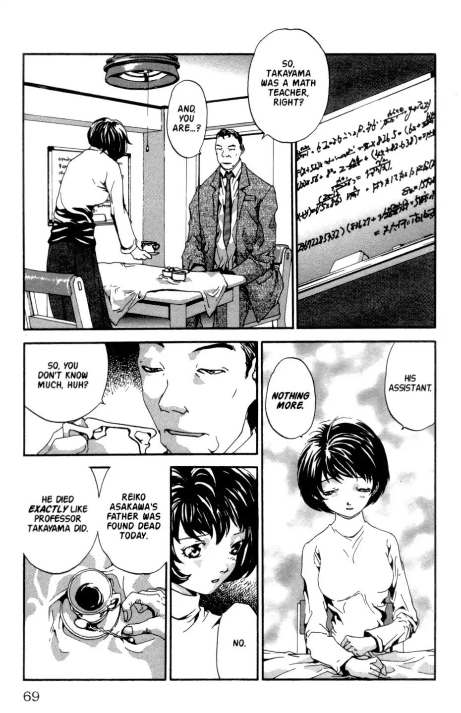 The Ring 2 chapter 0 page 70