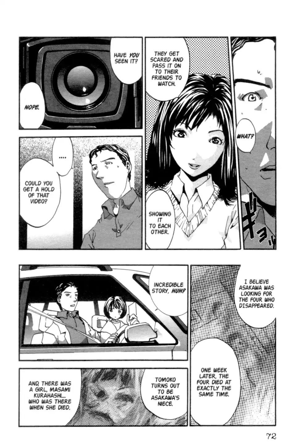 The Ring 2 chapter 0 page 73