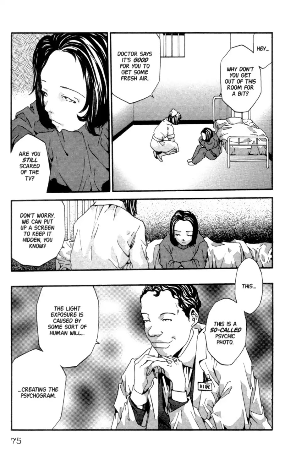 The Ring 2 chapter 0 page 76