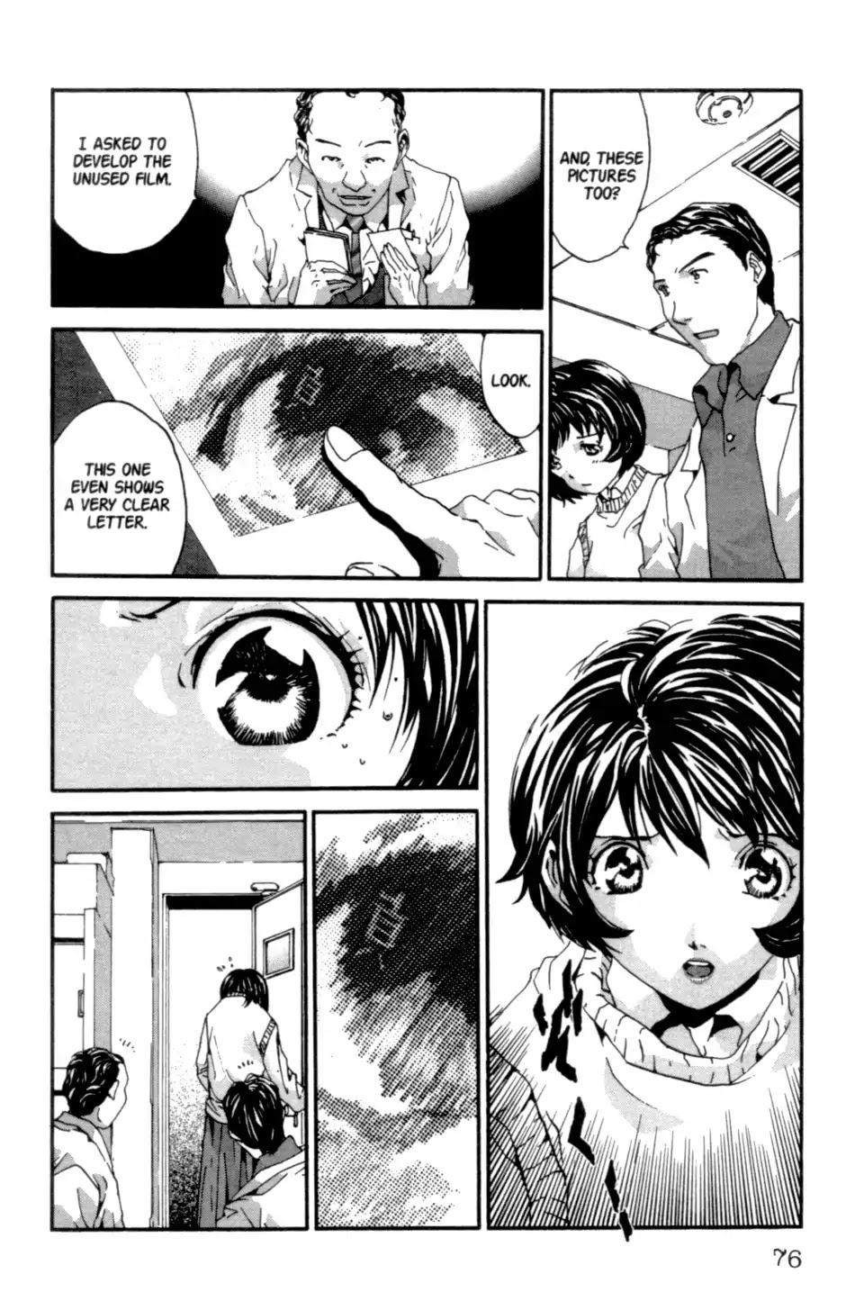 The Ring 2 chapter 0 page 77