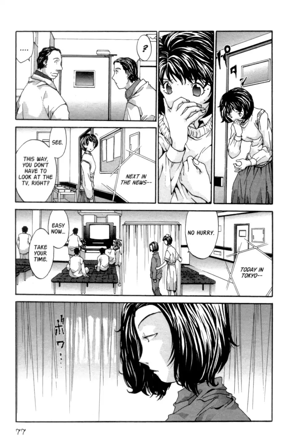 The Ring 2 chapter 0 page 78