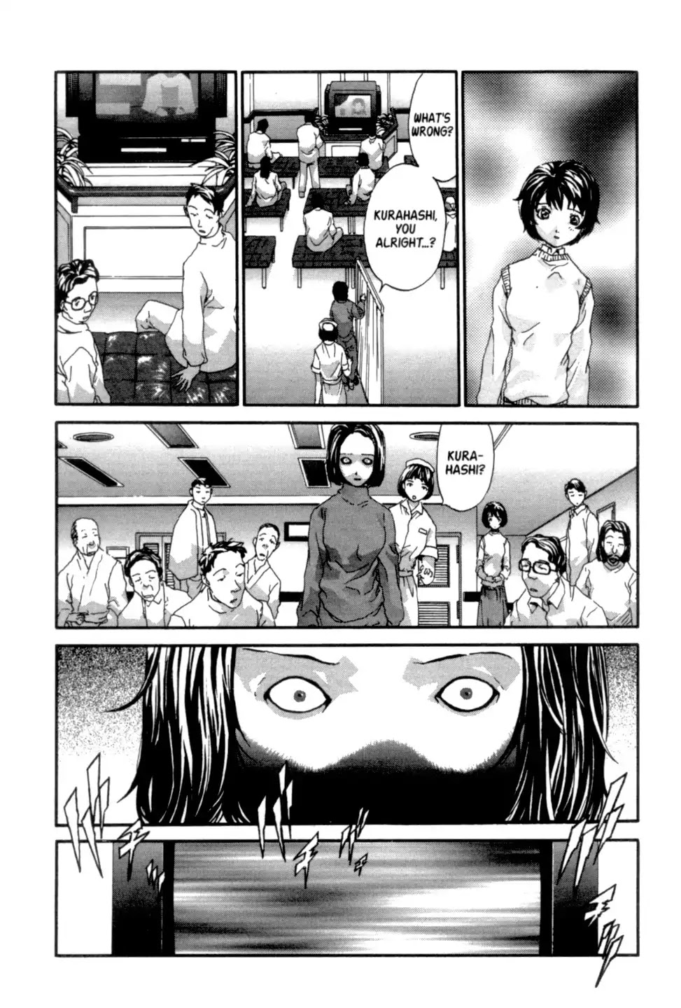 The Ring 2 chapter 0 page 79