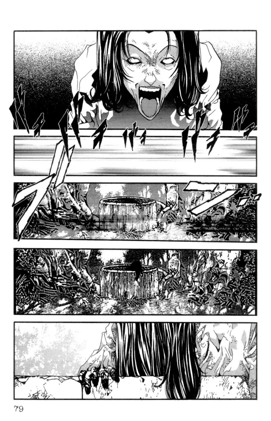 The Ring 2 chapter 0 page 80