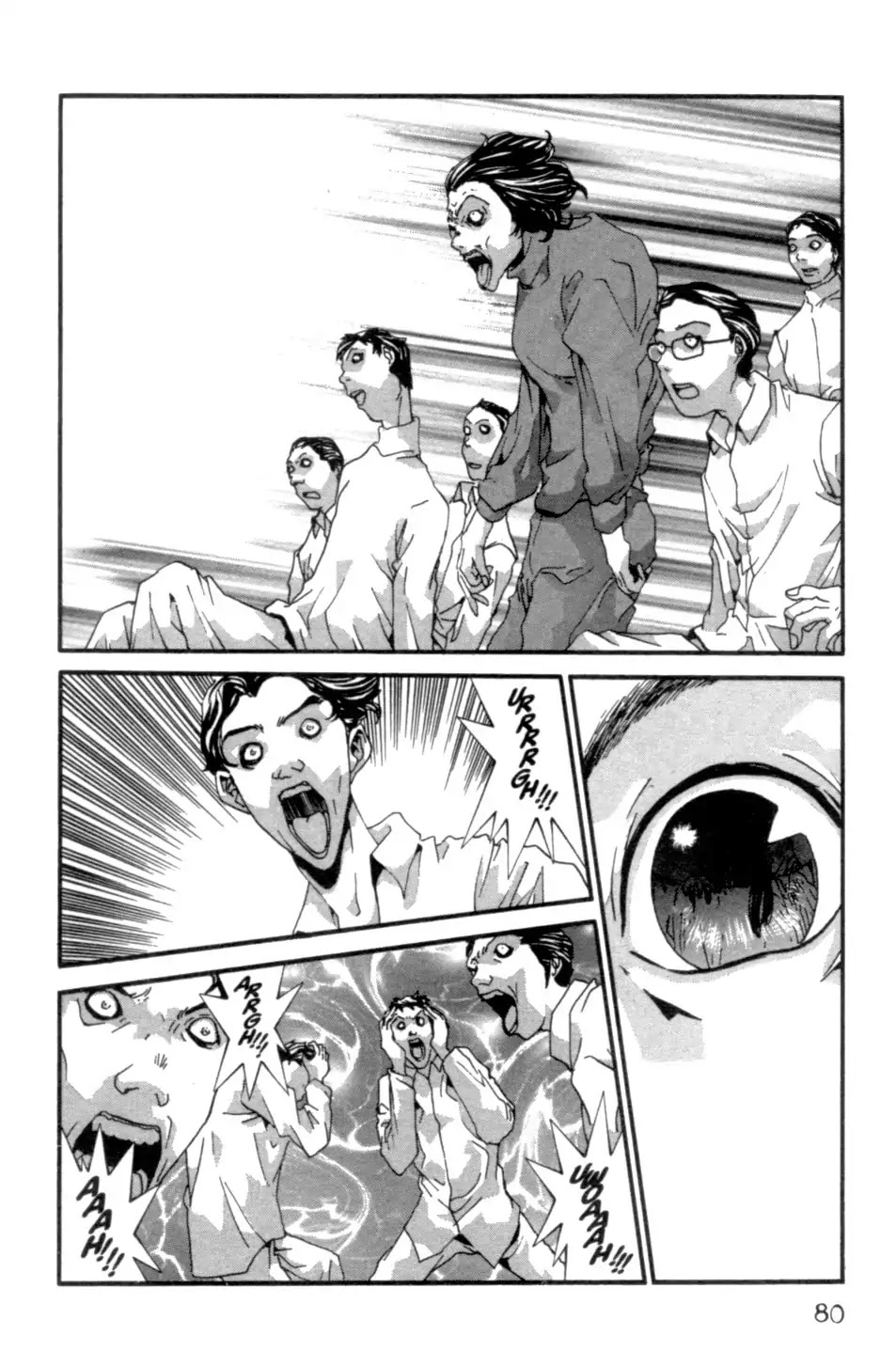 The Ring 2 chapter 0 page 81