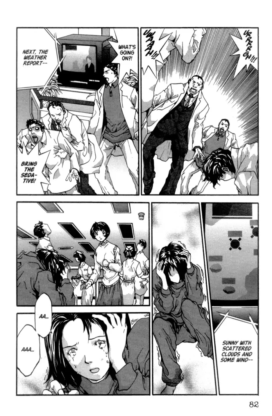 The Ring 2 chapter 0 page 83