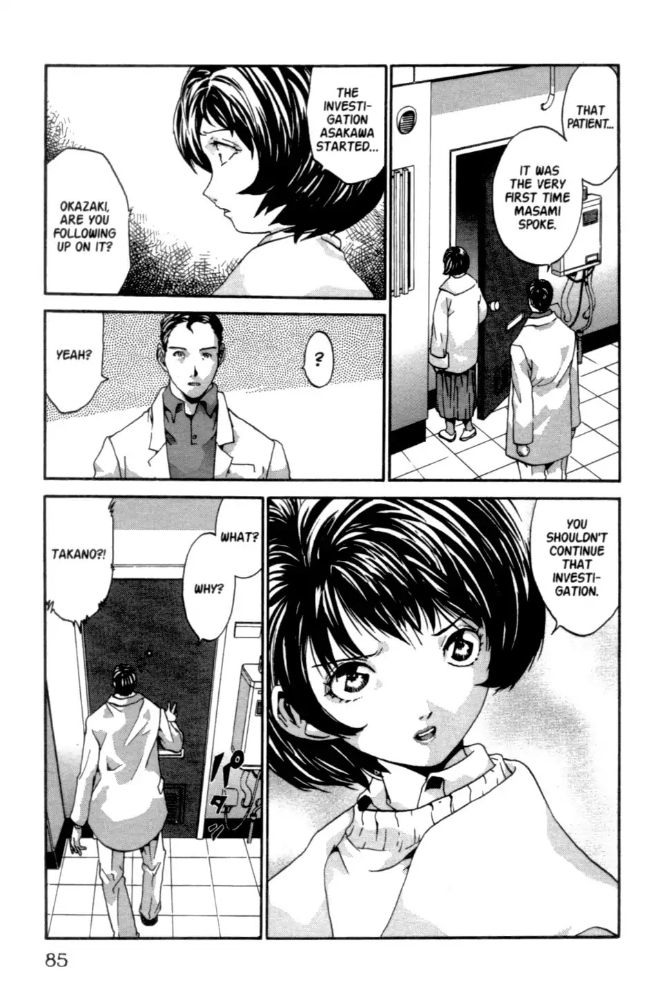 The Ring 2 chapter 0 page 86