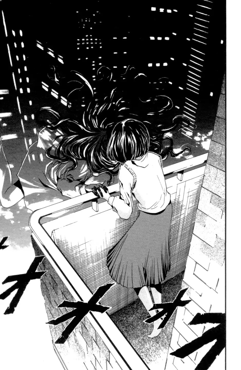 The Ring 2 chapter 0 page 88