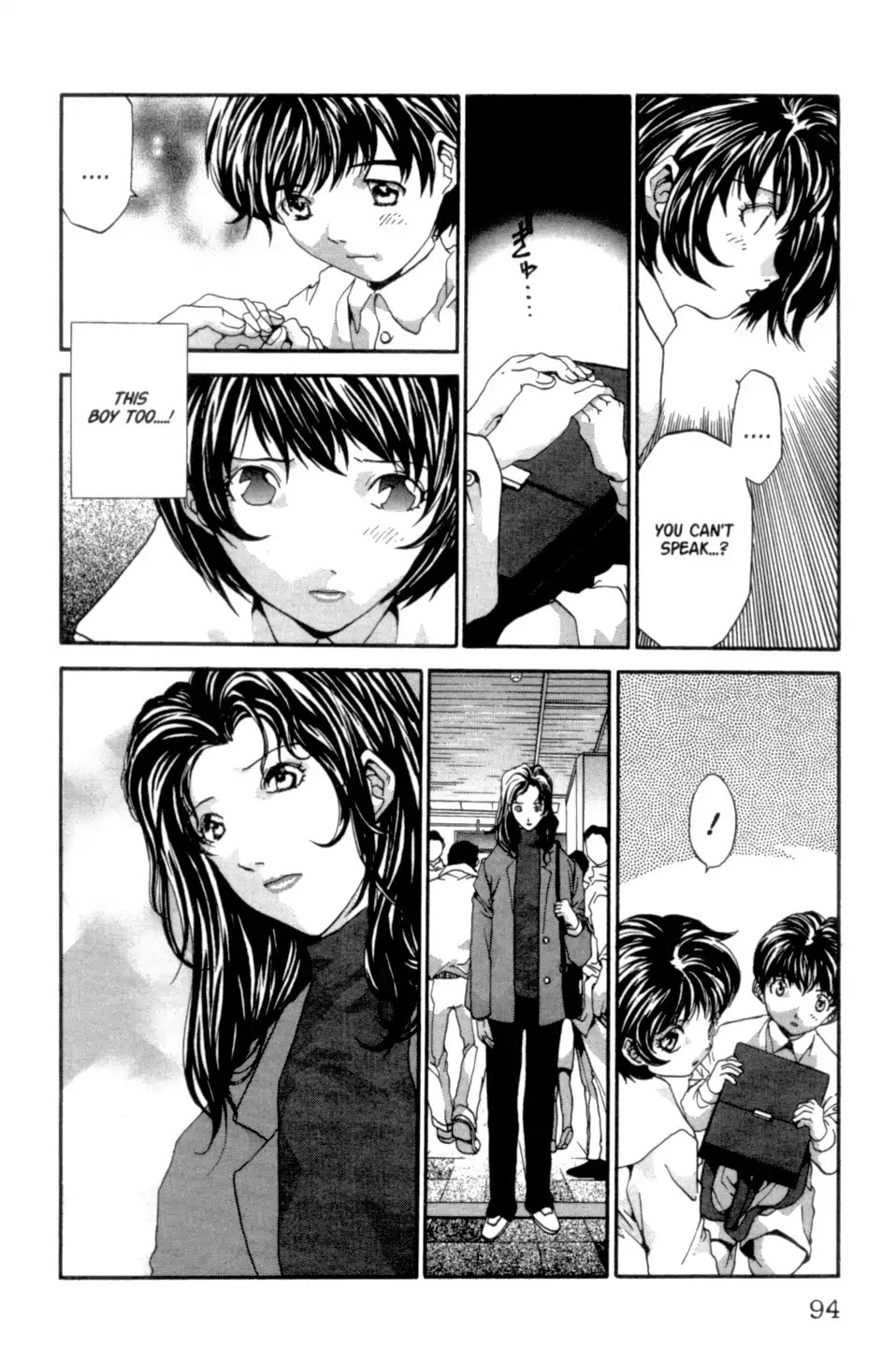 The Ring 2 chapter 0 page 95