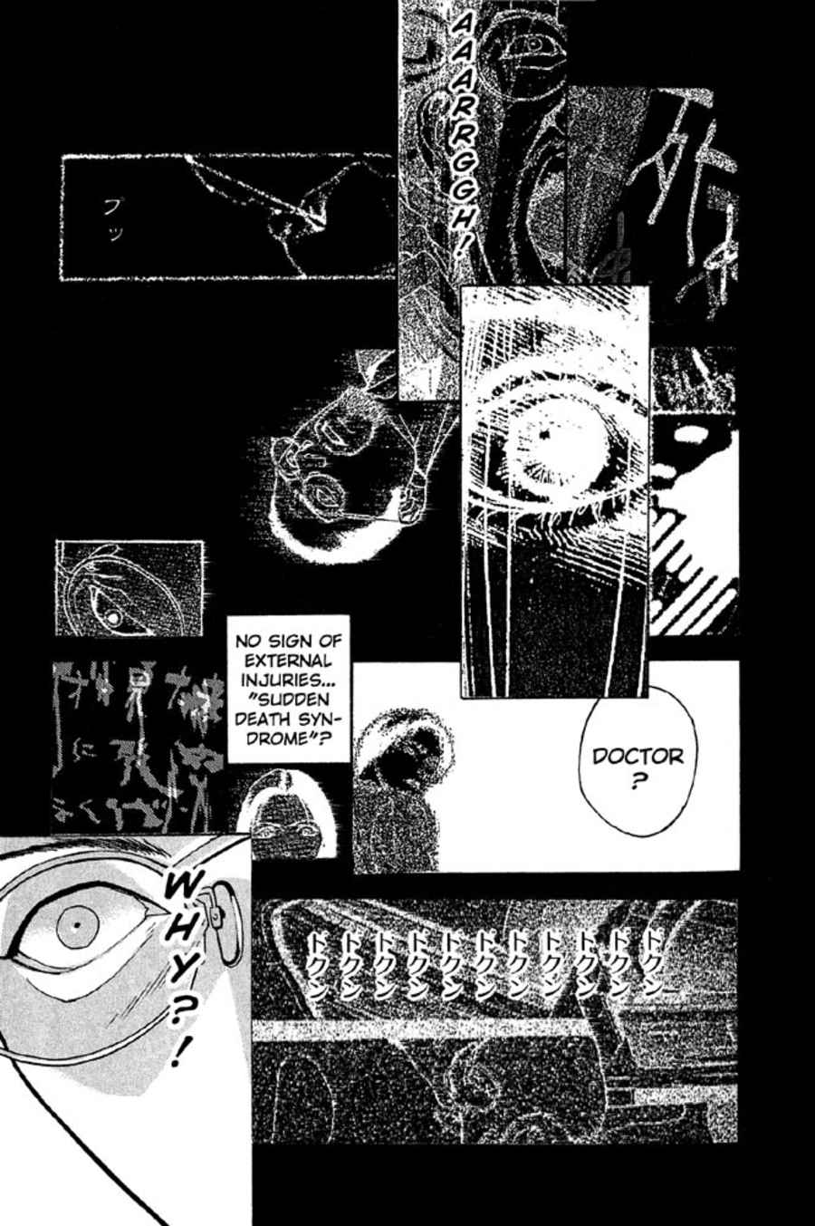 The Ring 3: Rasen chapter 3 page 11