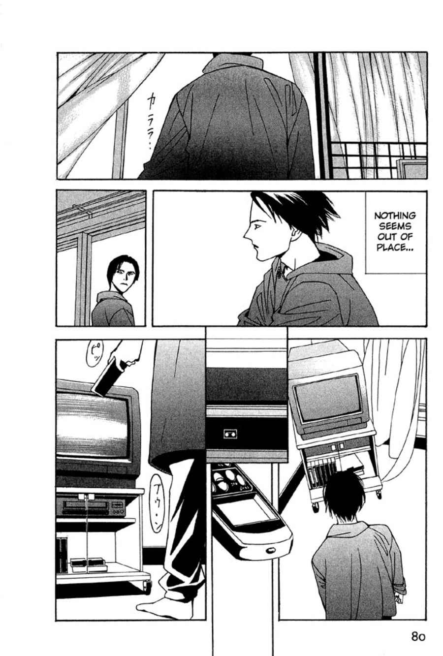 The Ring 3: Rasen chapter 3 page 18