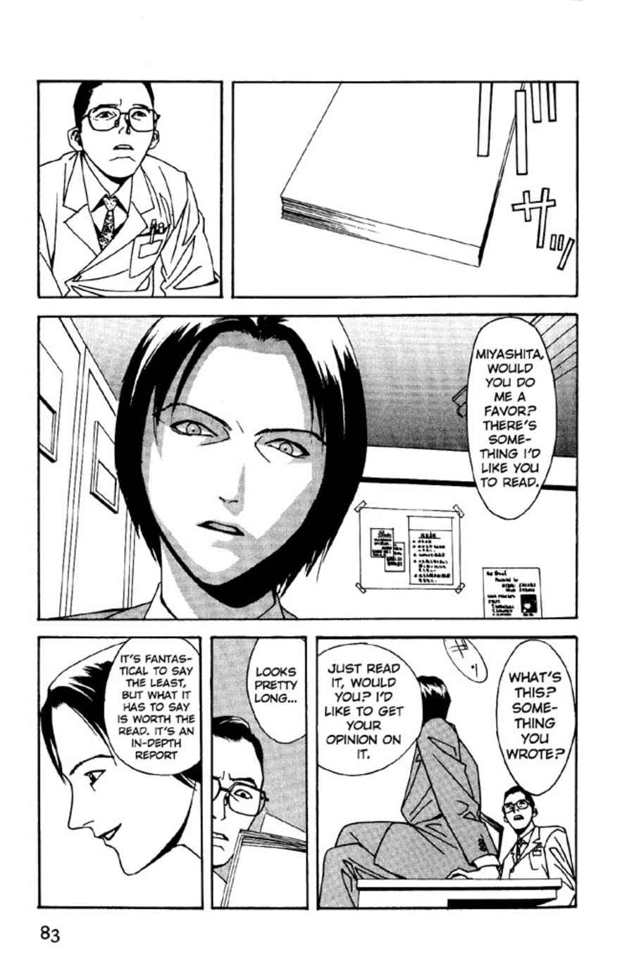 The Ring 3: Rasen chapter 3 page 21