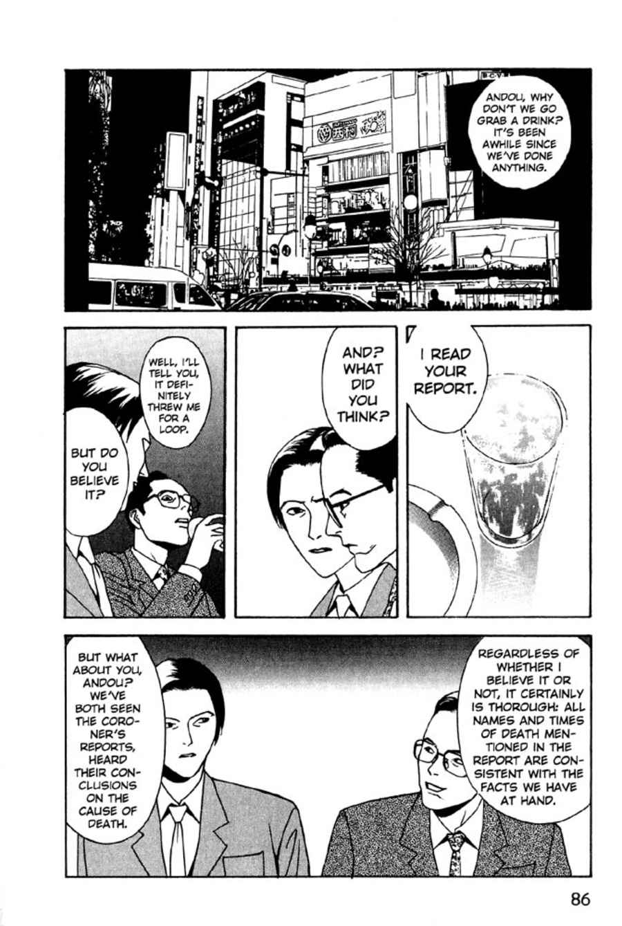 The Ring 3: Rasen chapter 3 page 24