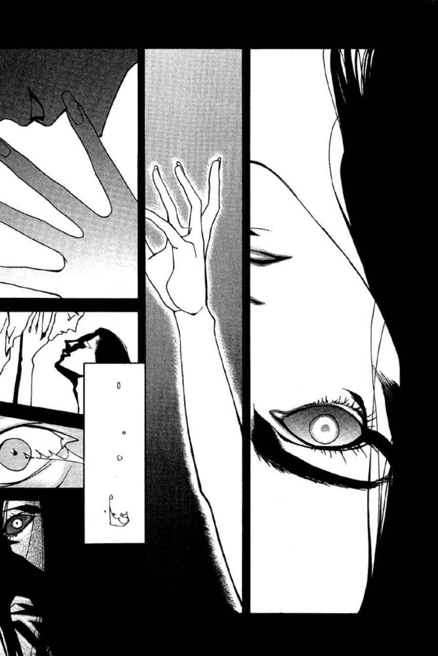 The Ring 3: Rasen chapter 3 page 31