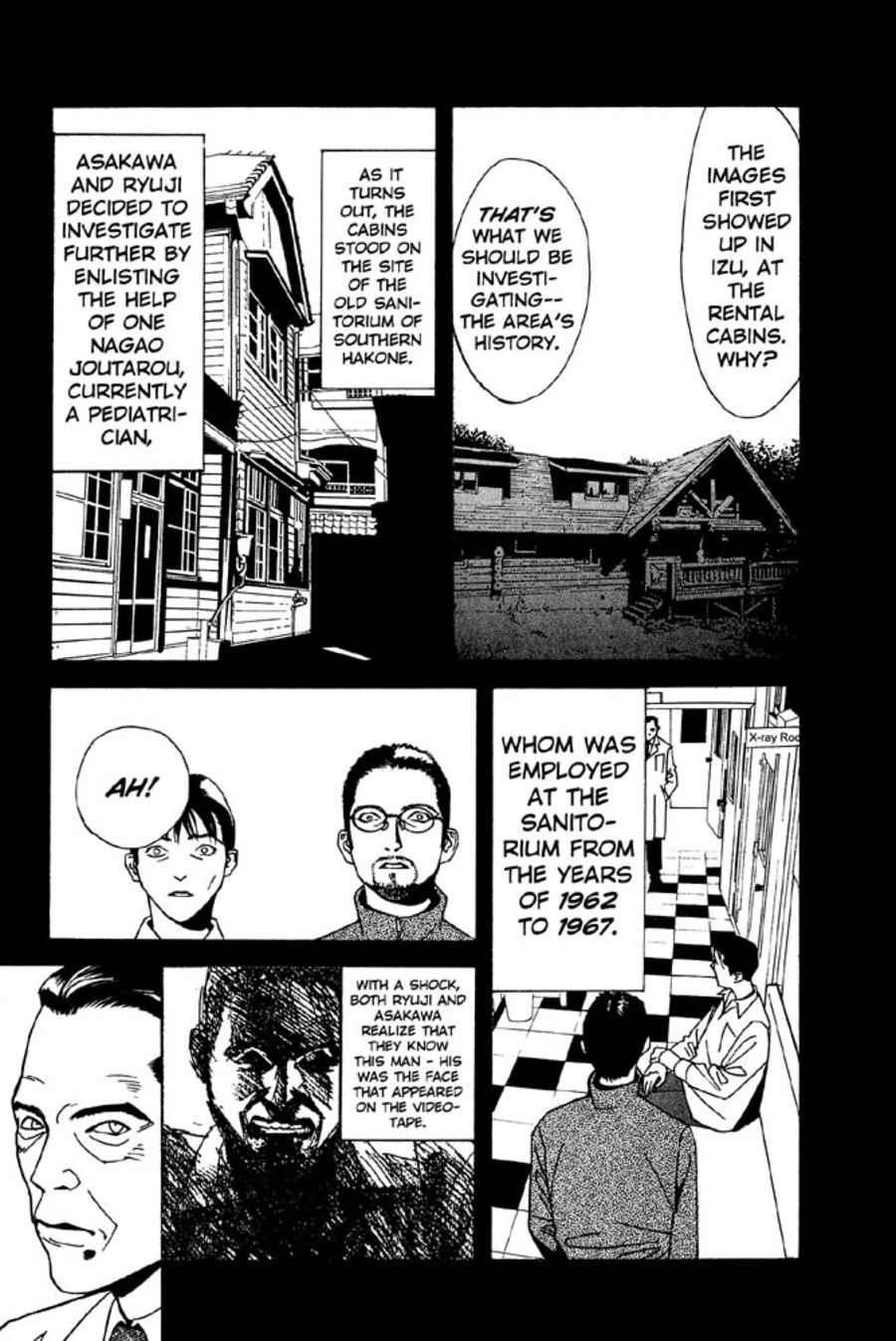 The Ring 3: Rasen chapter 3 page 5