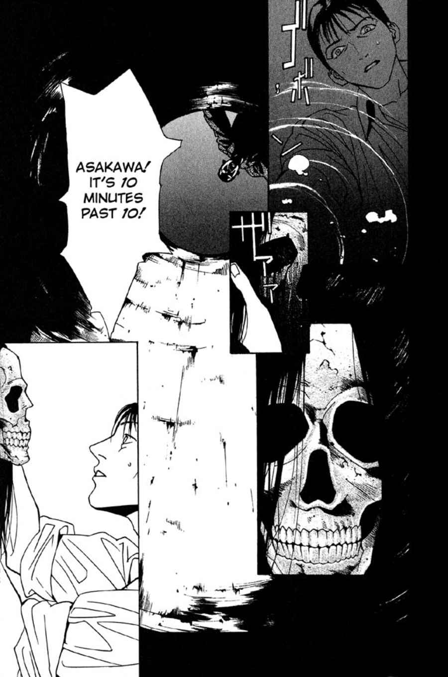 The Ring 3: Rasen chapter 3 page 9