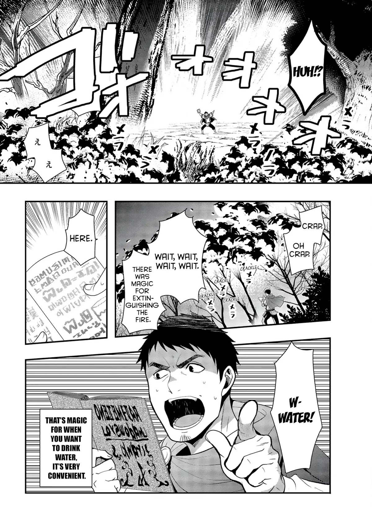 The Rise of Tanaka in Another World chapter 1 page 13