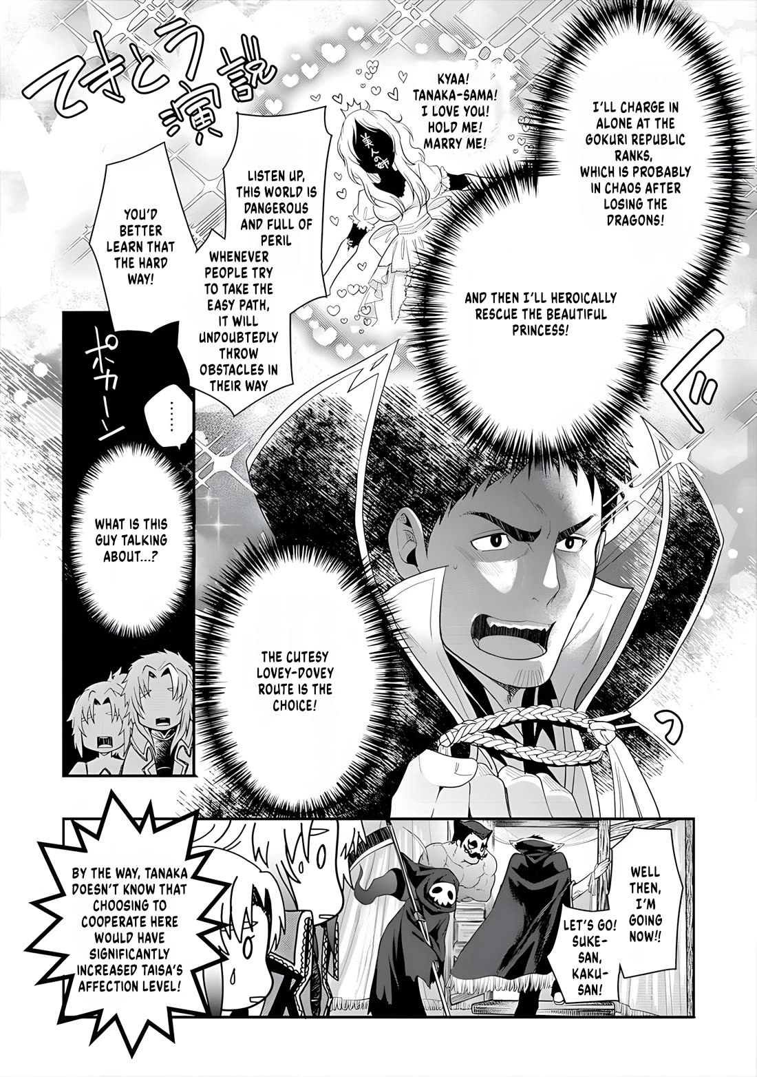 The Rise of Tanaka in Another World chapter 10 page 13