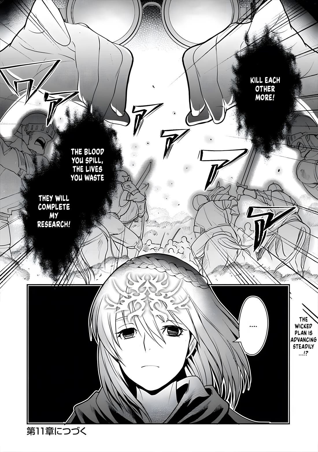 The Rise of Tanaka in Another World chapter 10 page 32