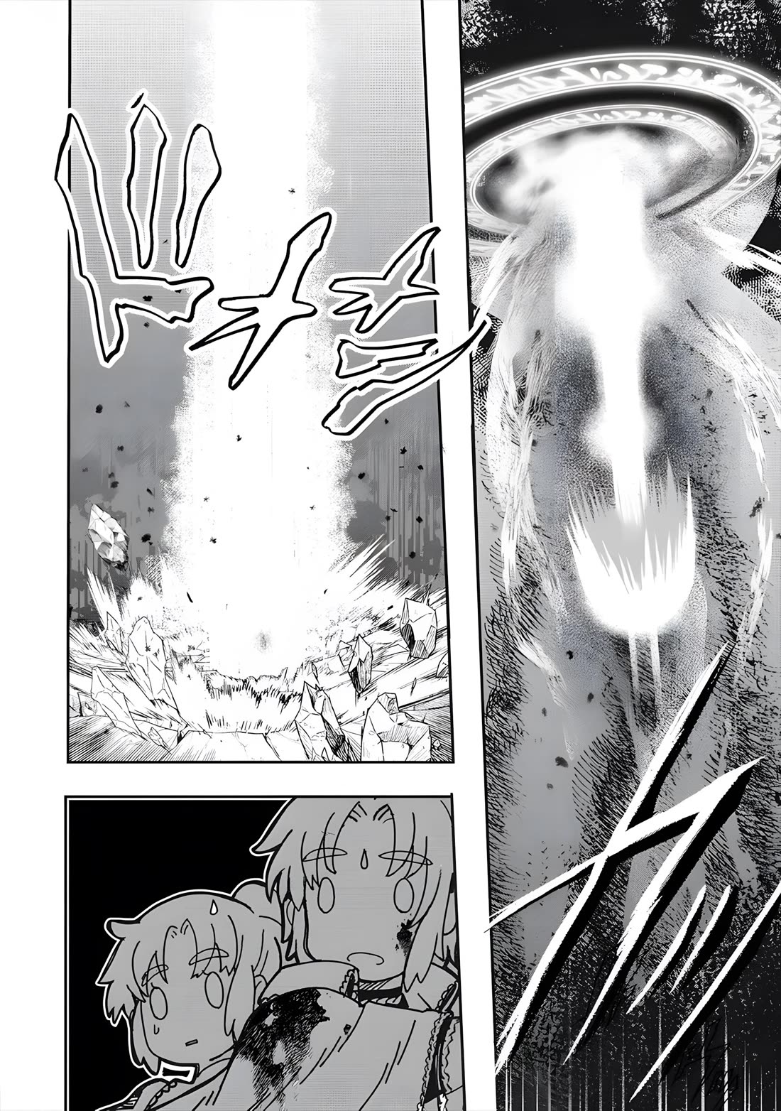 The Rise of Tanaka in Another World chapter 11 page 21